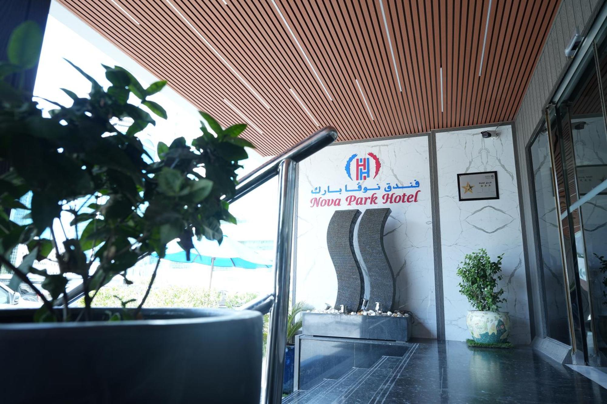 Nova Park Hotel Sharjah Ngoại thất bức ảnh
